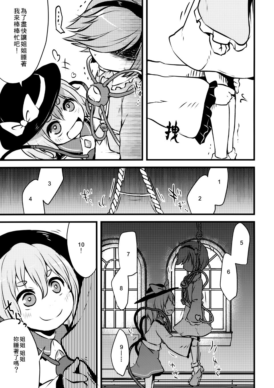 009