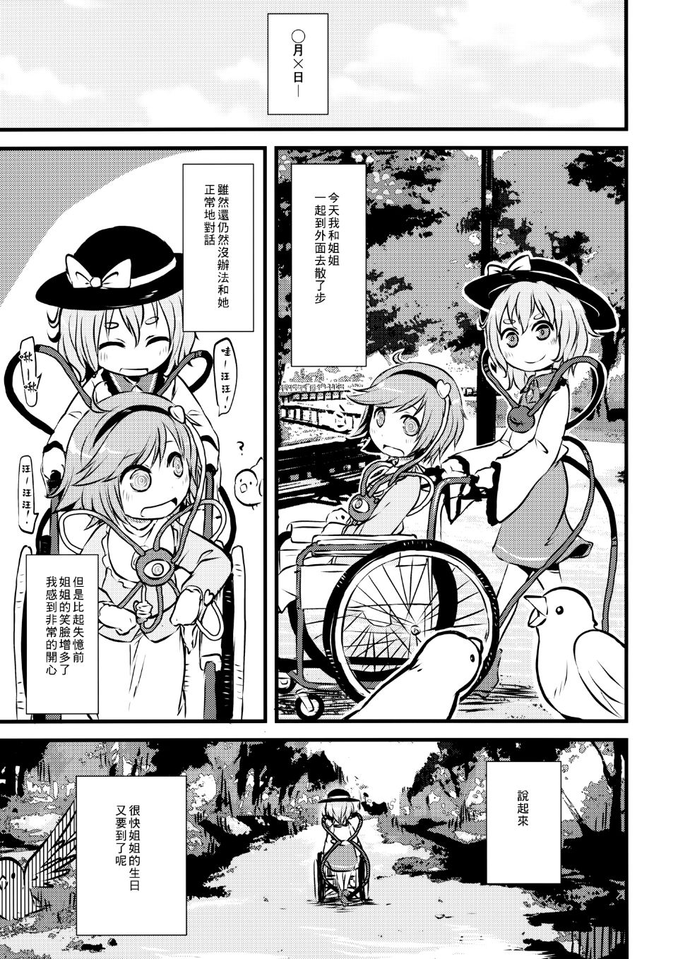 013