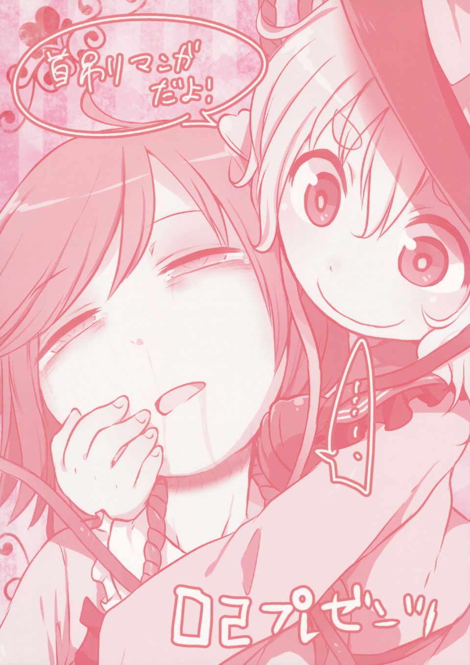 015