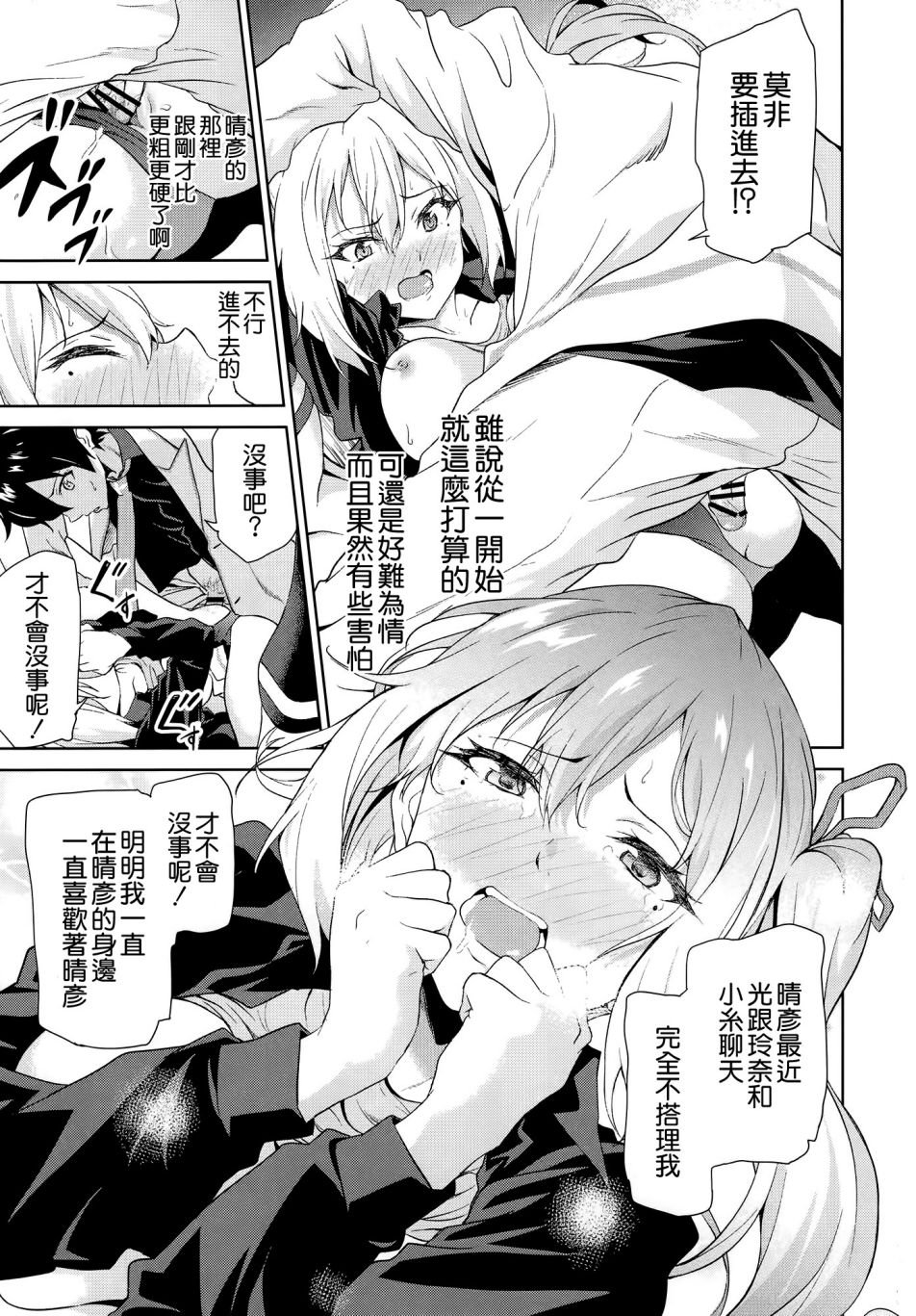 013