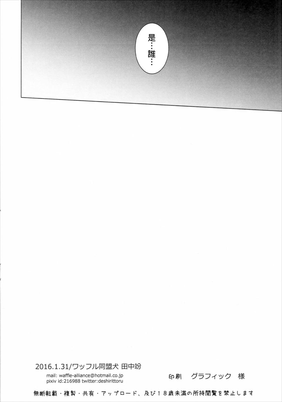017