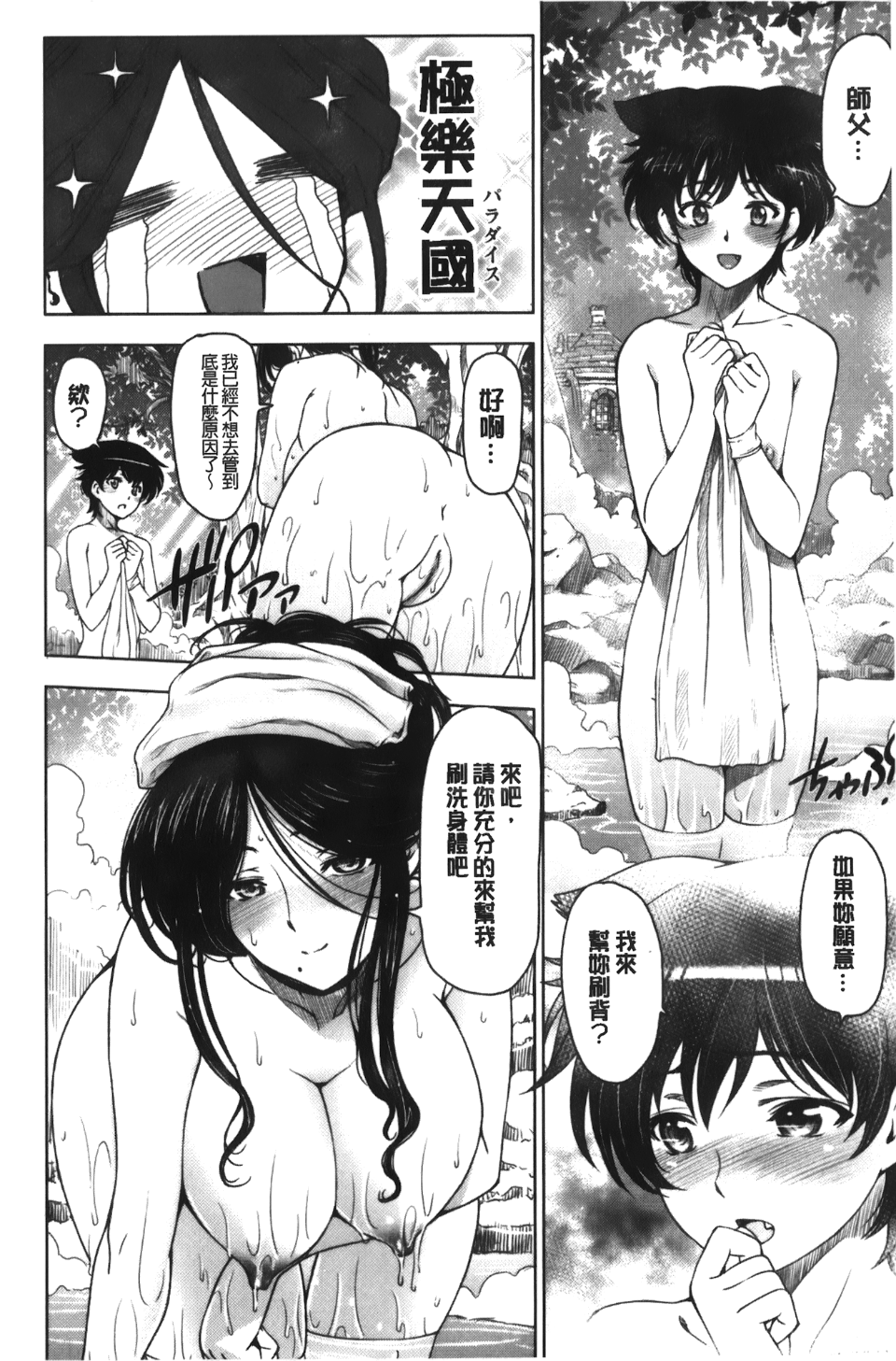 136