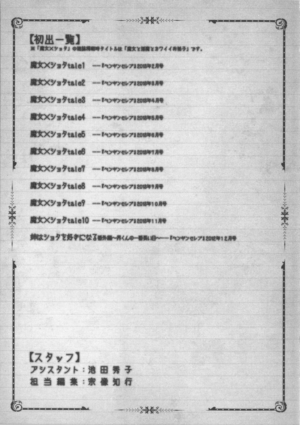 241