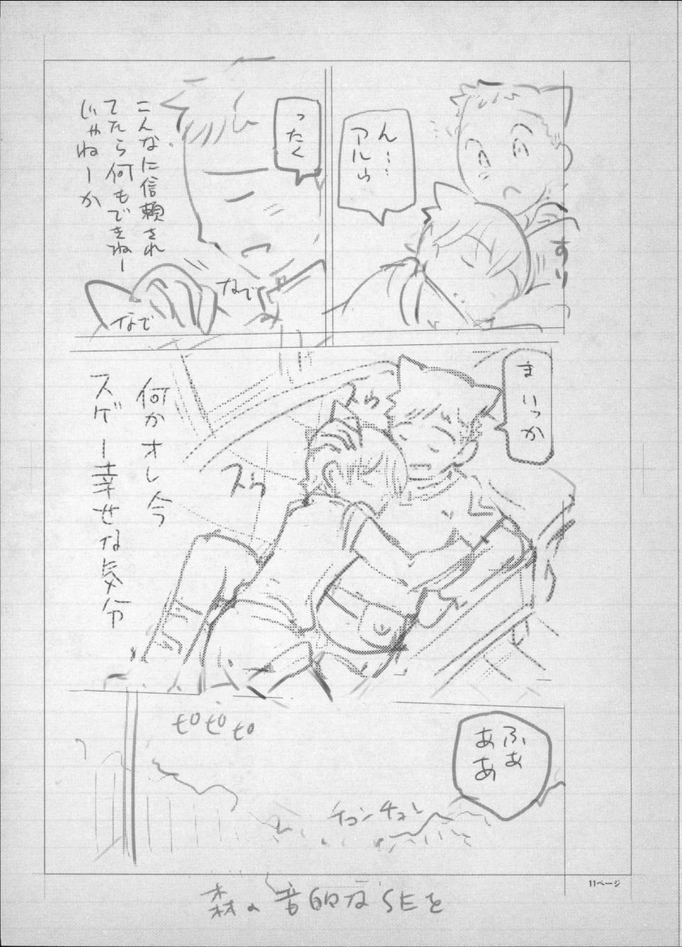 252