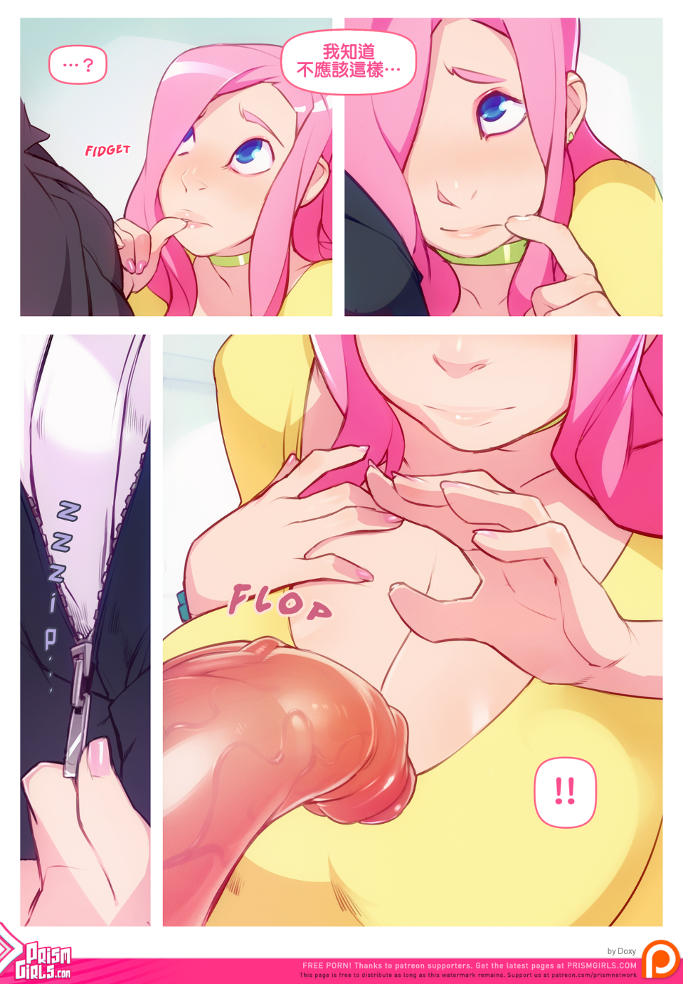 Doxy_DOWN_004