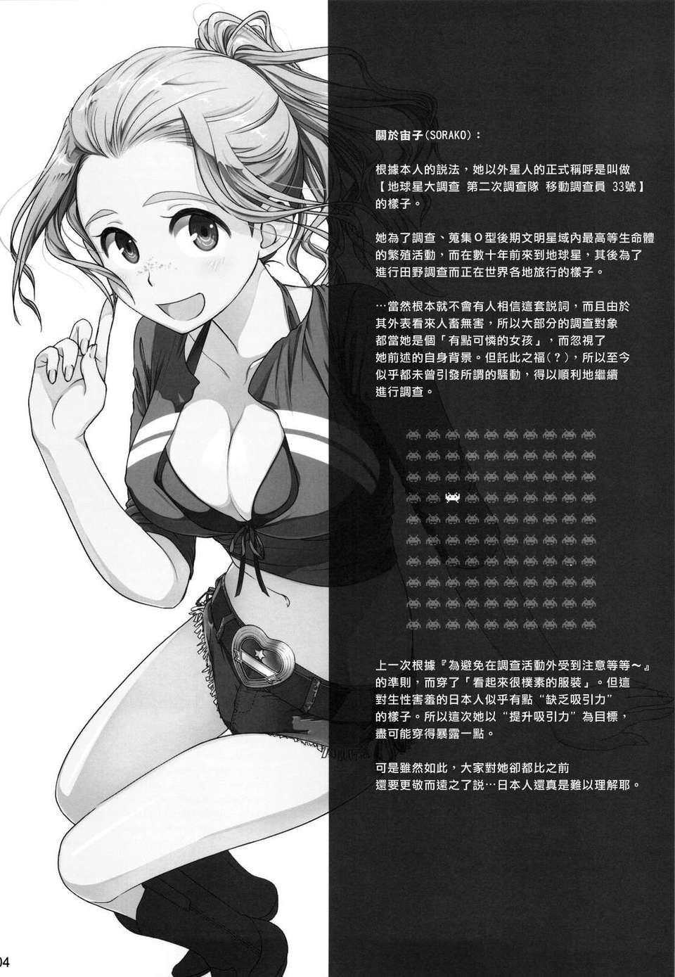 003