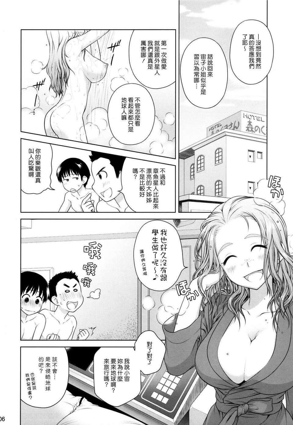 005
