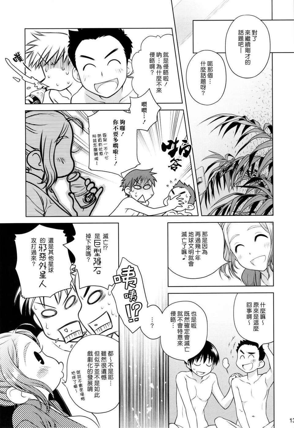 012