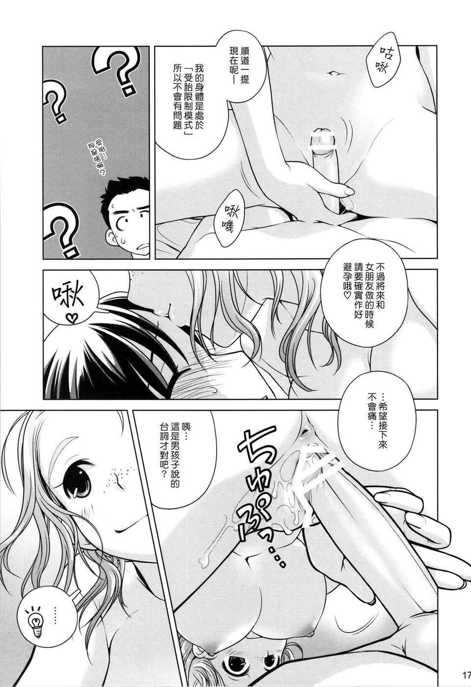 016
