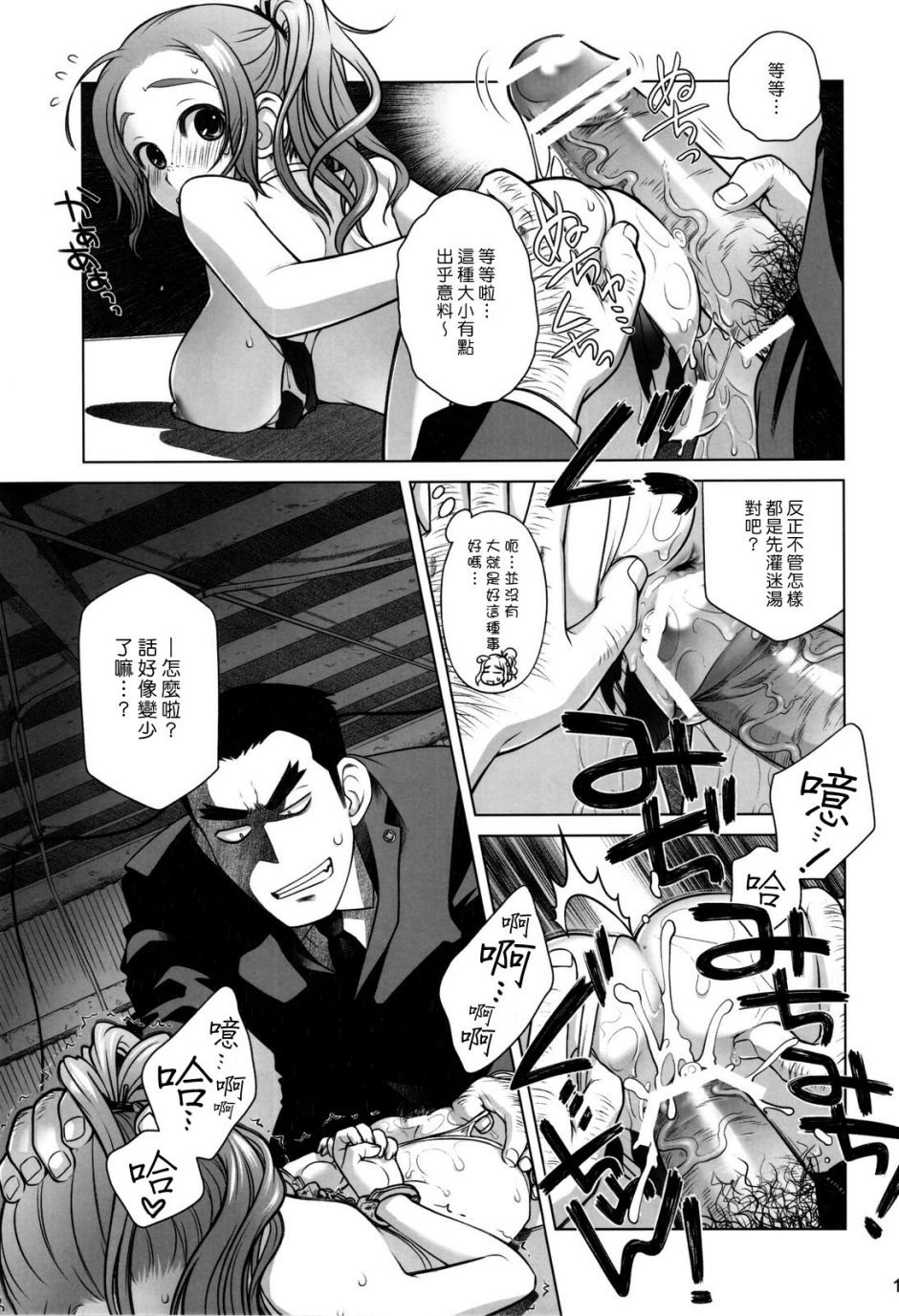 014