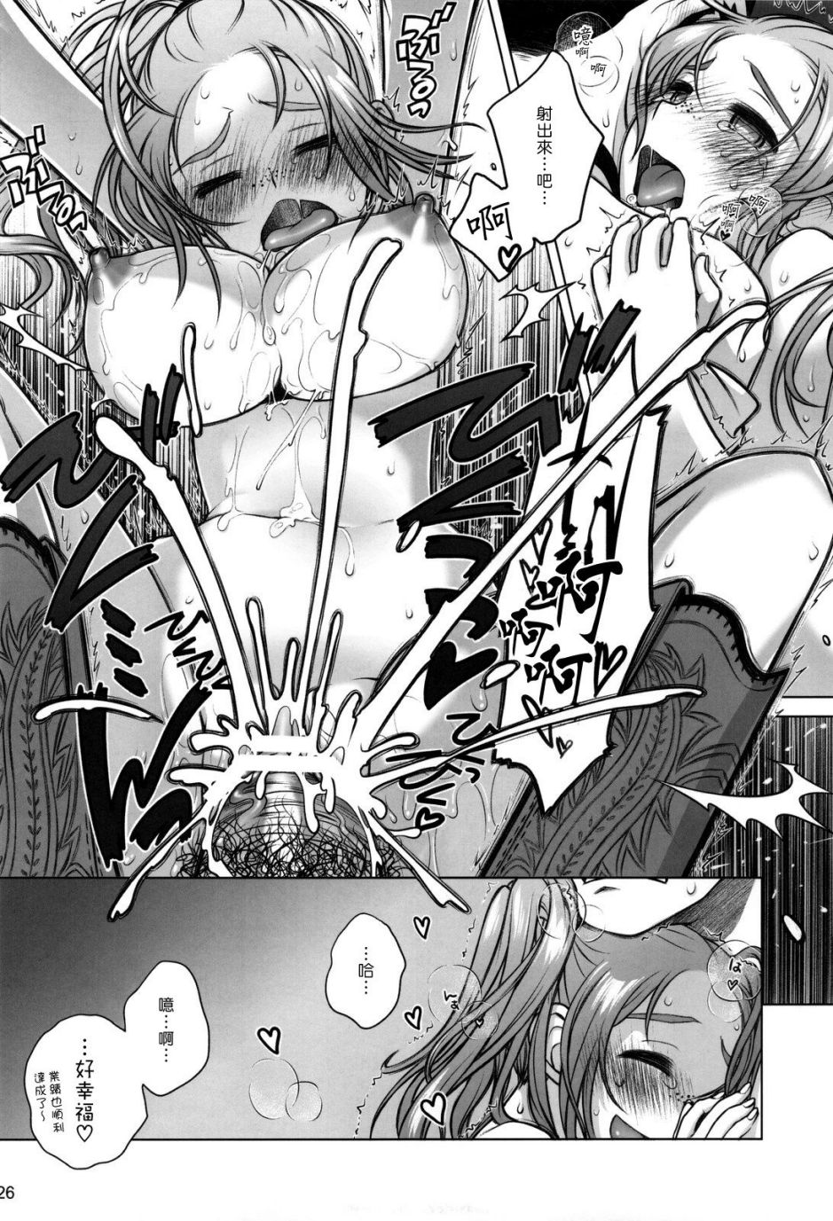 025