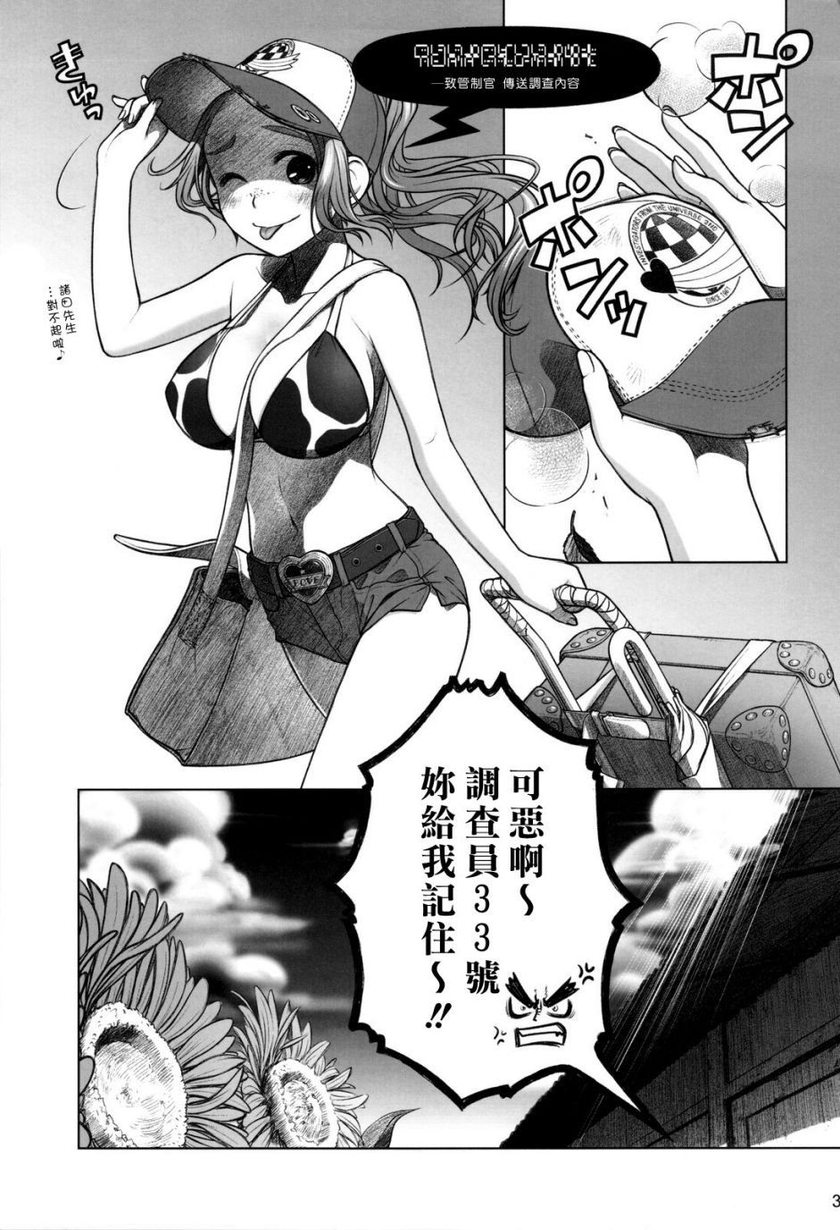 030