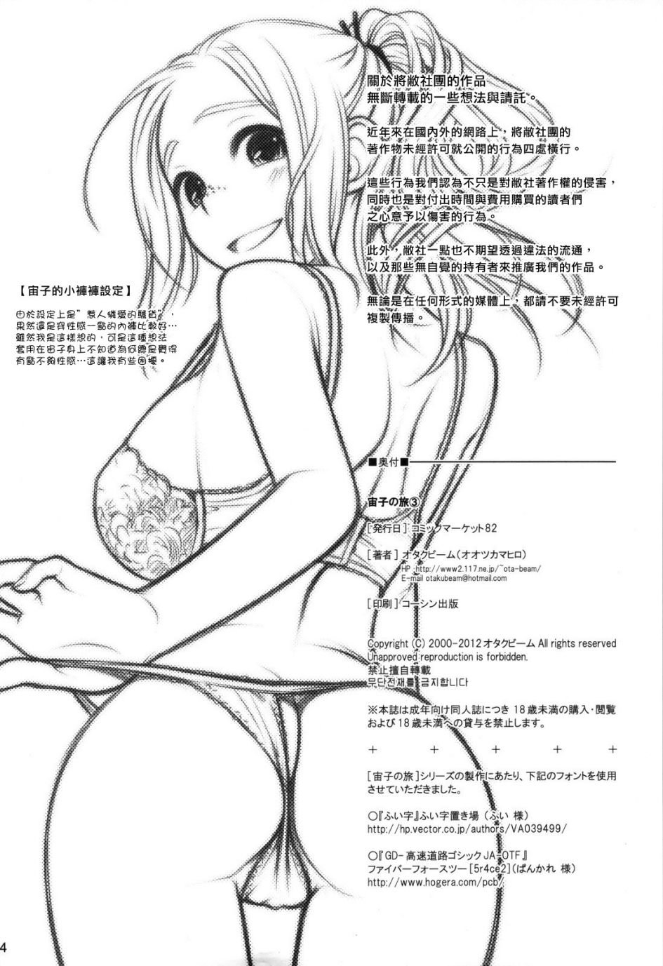 033