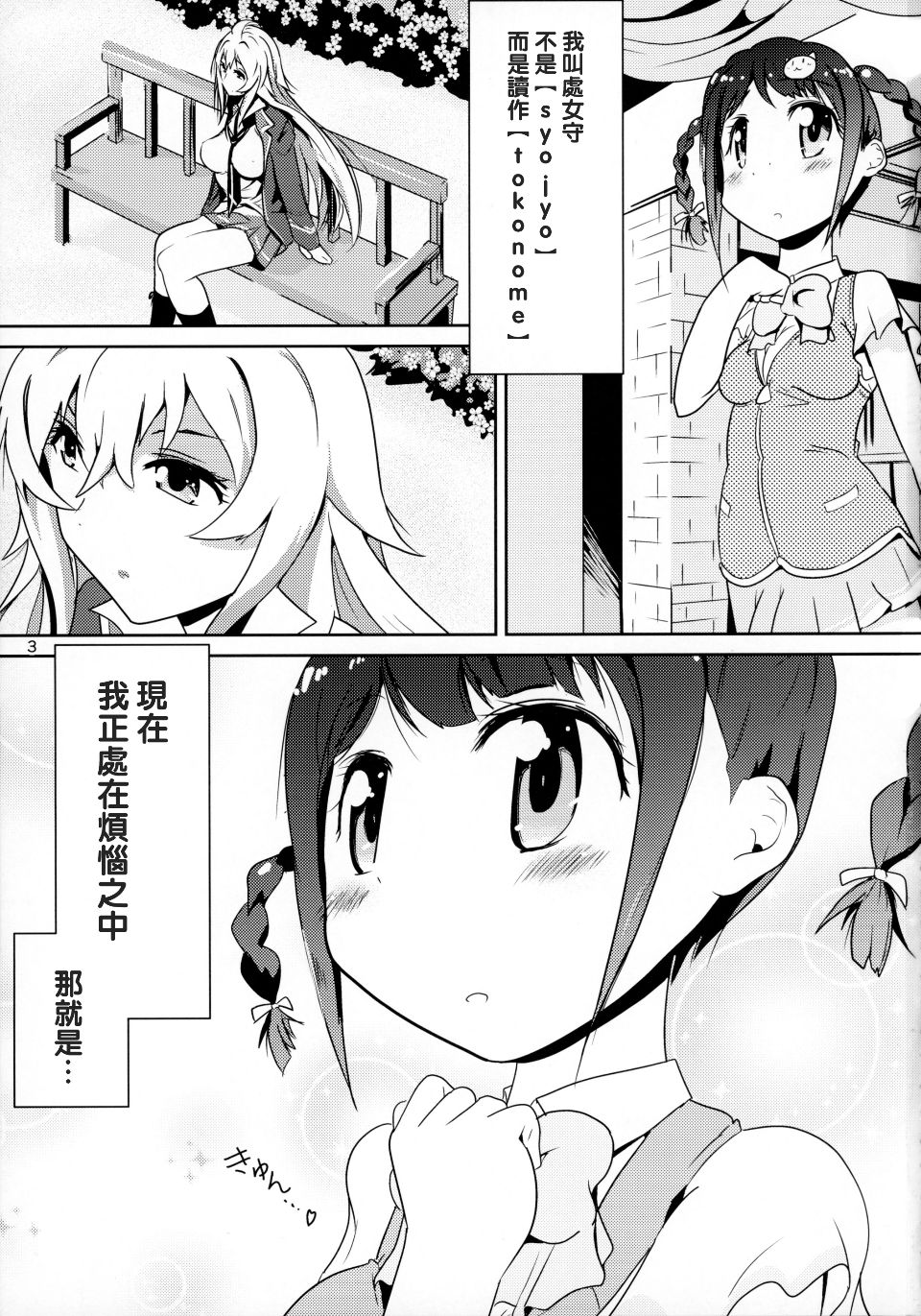 003