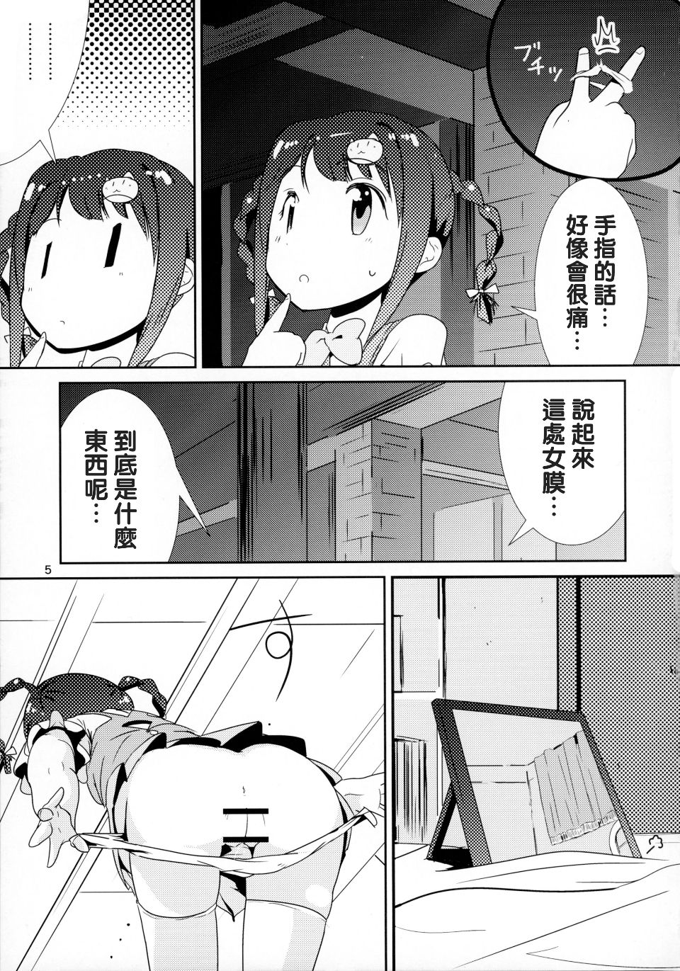 005