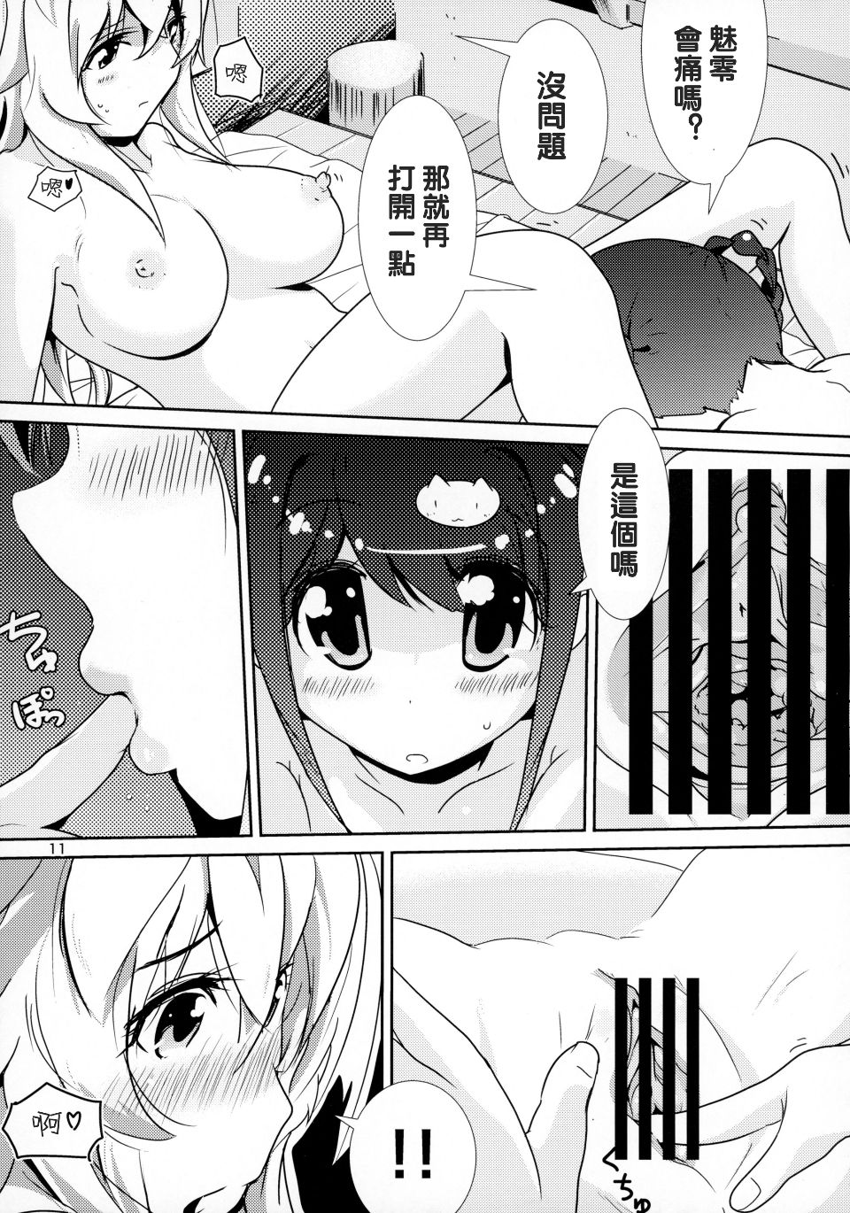 011