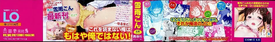 004_JC_manual_000b