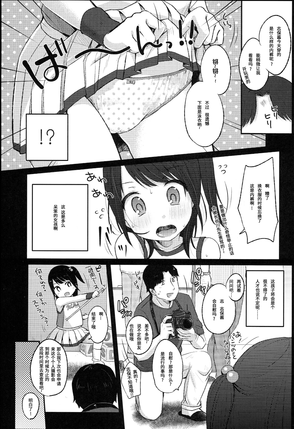 036_JC_manual_031