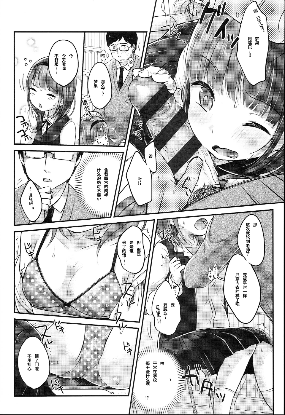 145_JC_manual_140