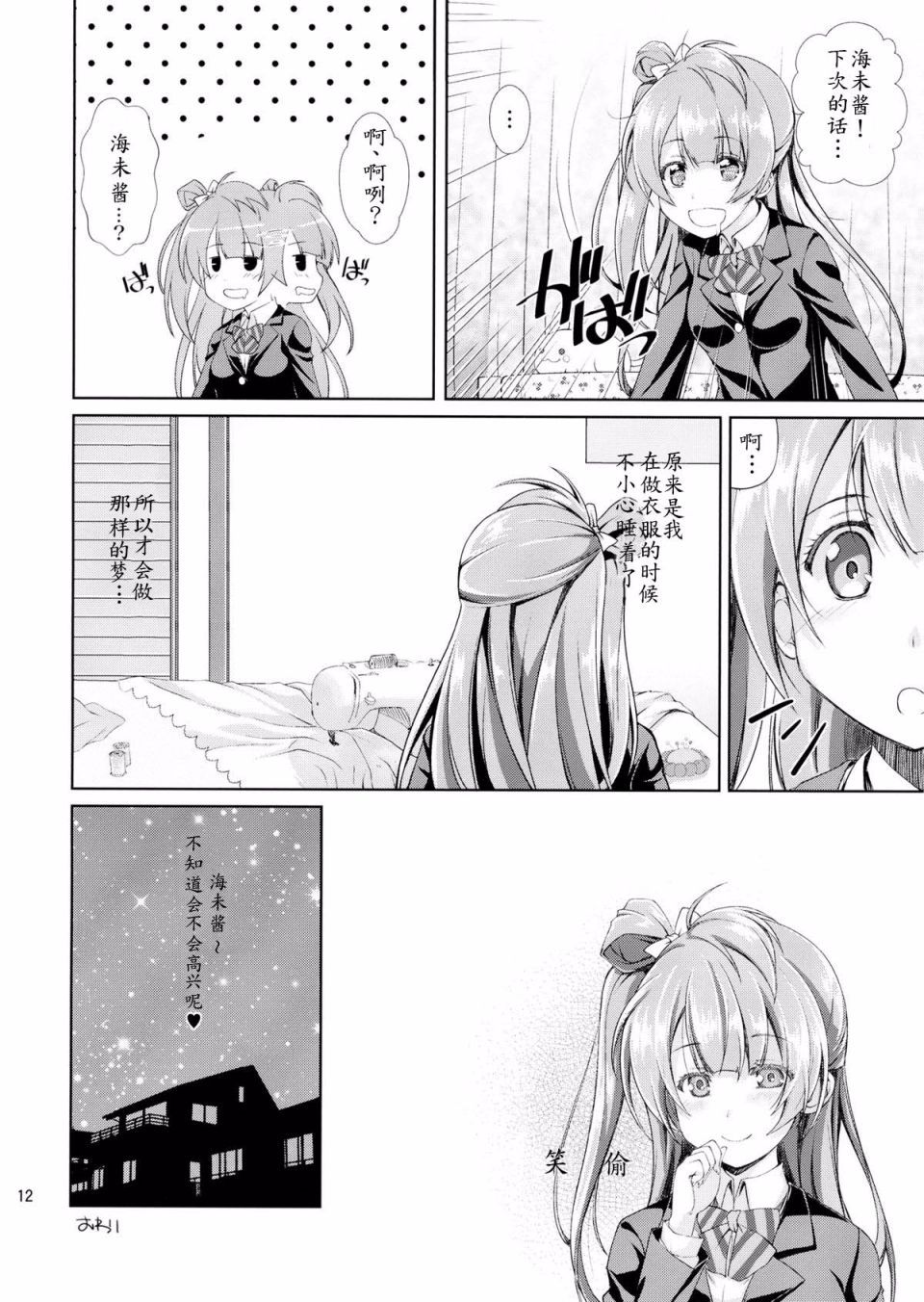 011