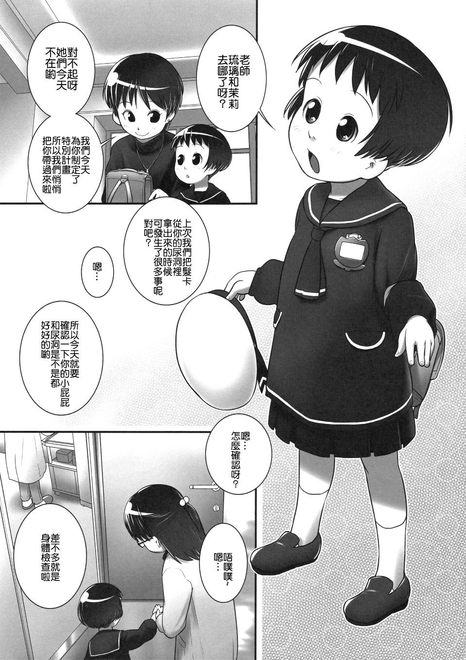 005