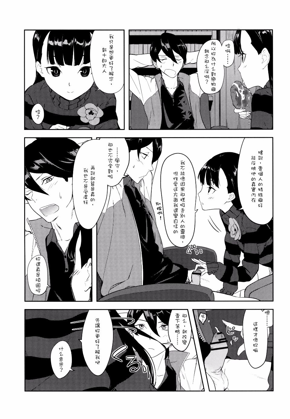 006