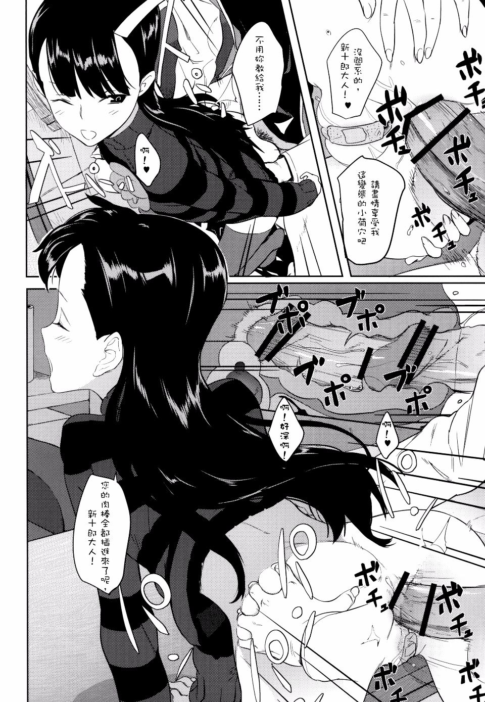 013