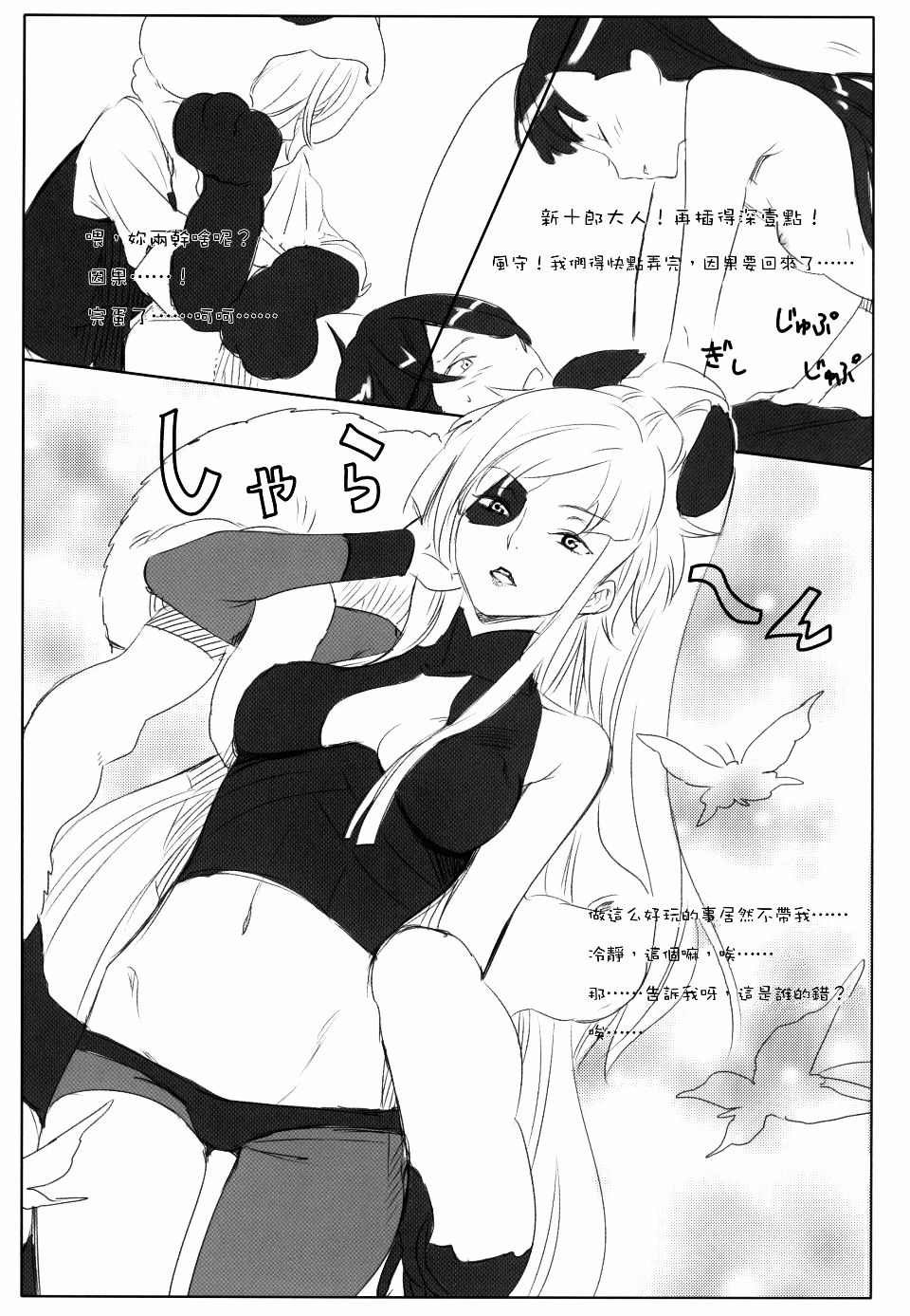 018