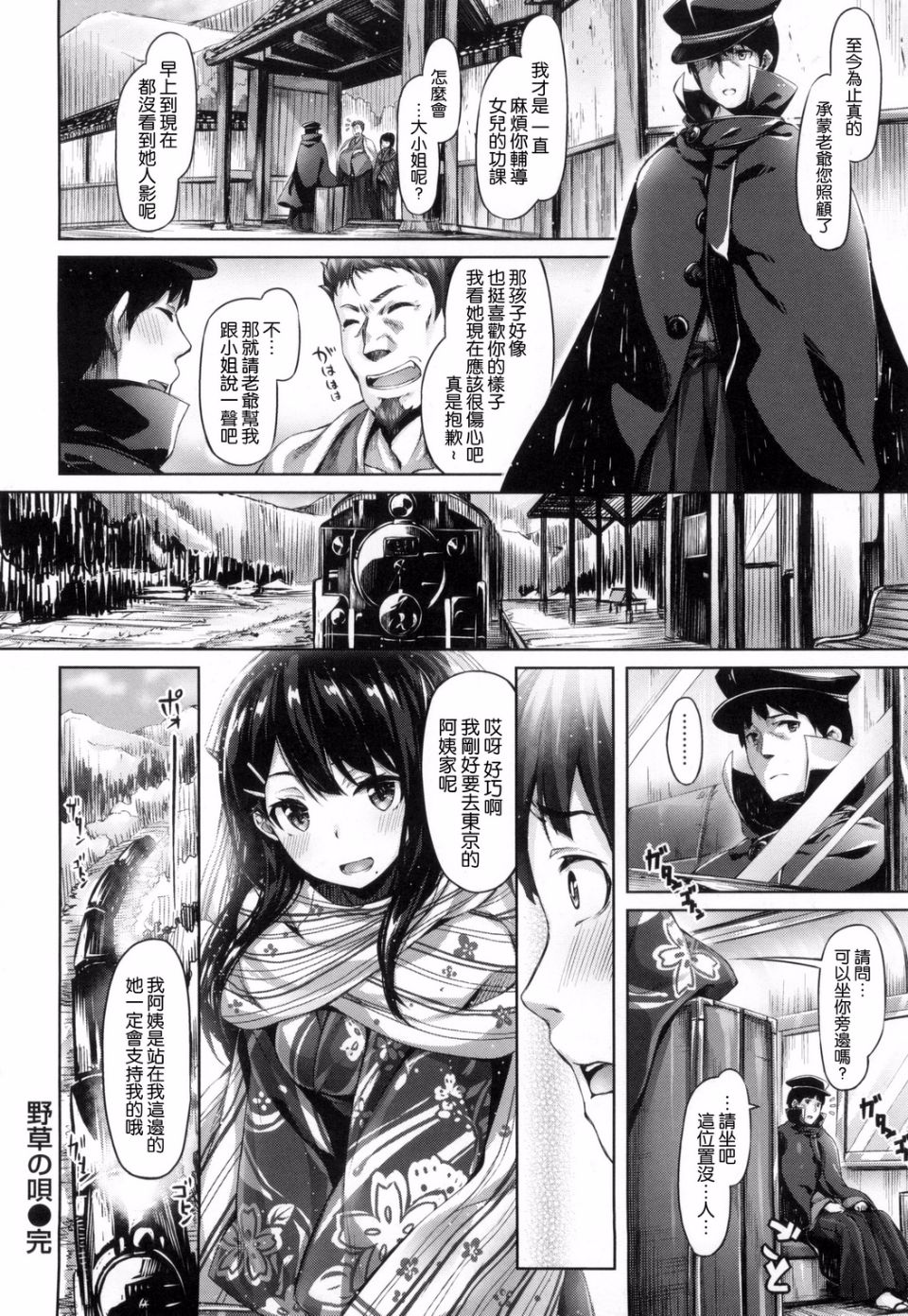 100