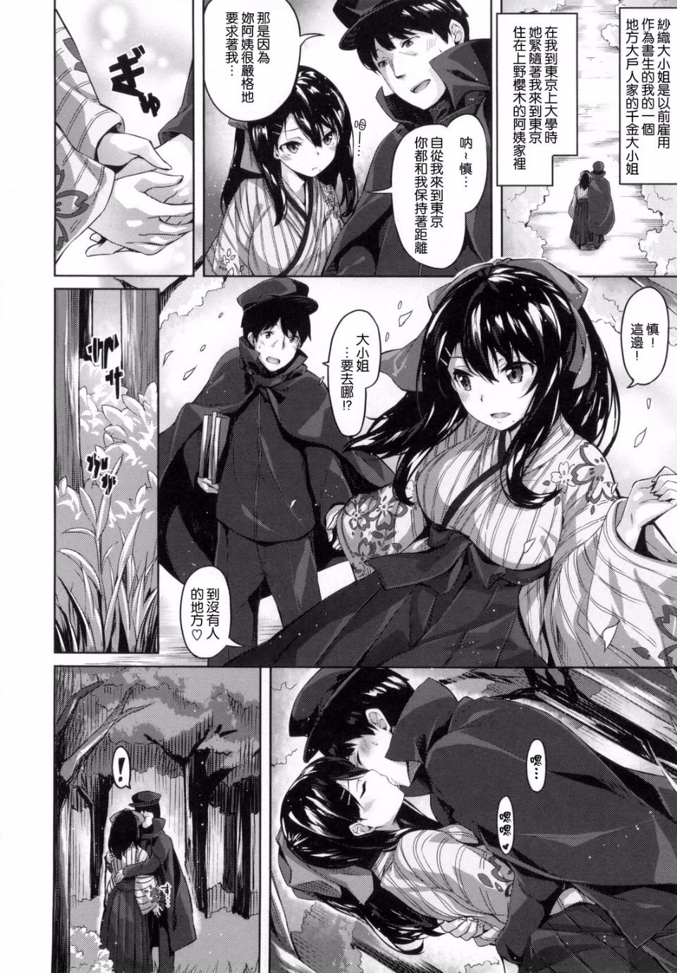 102