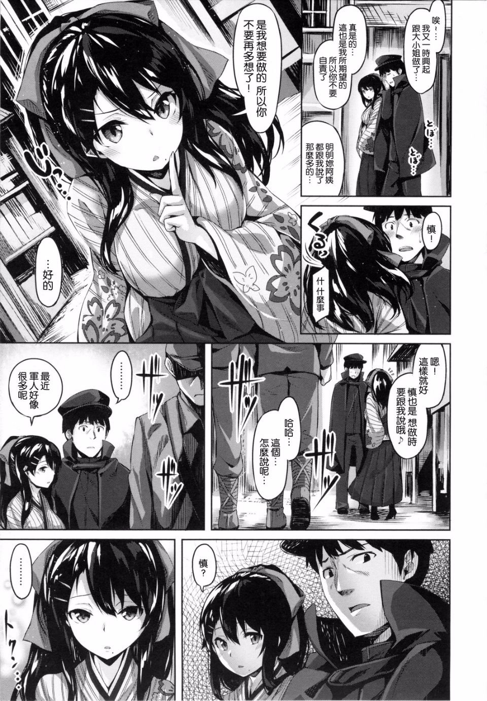 107