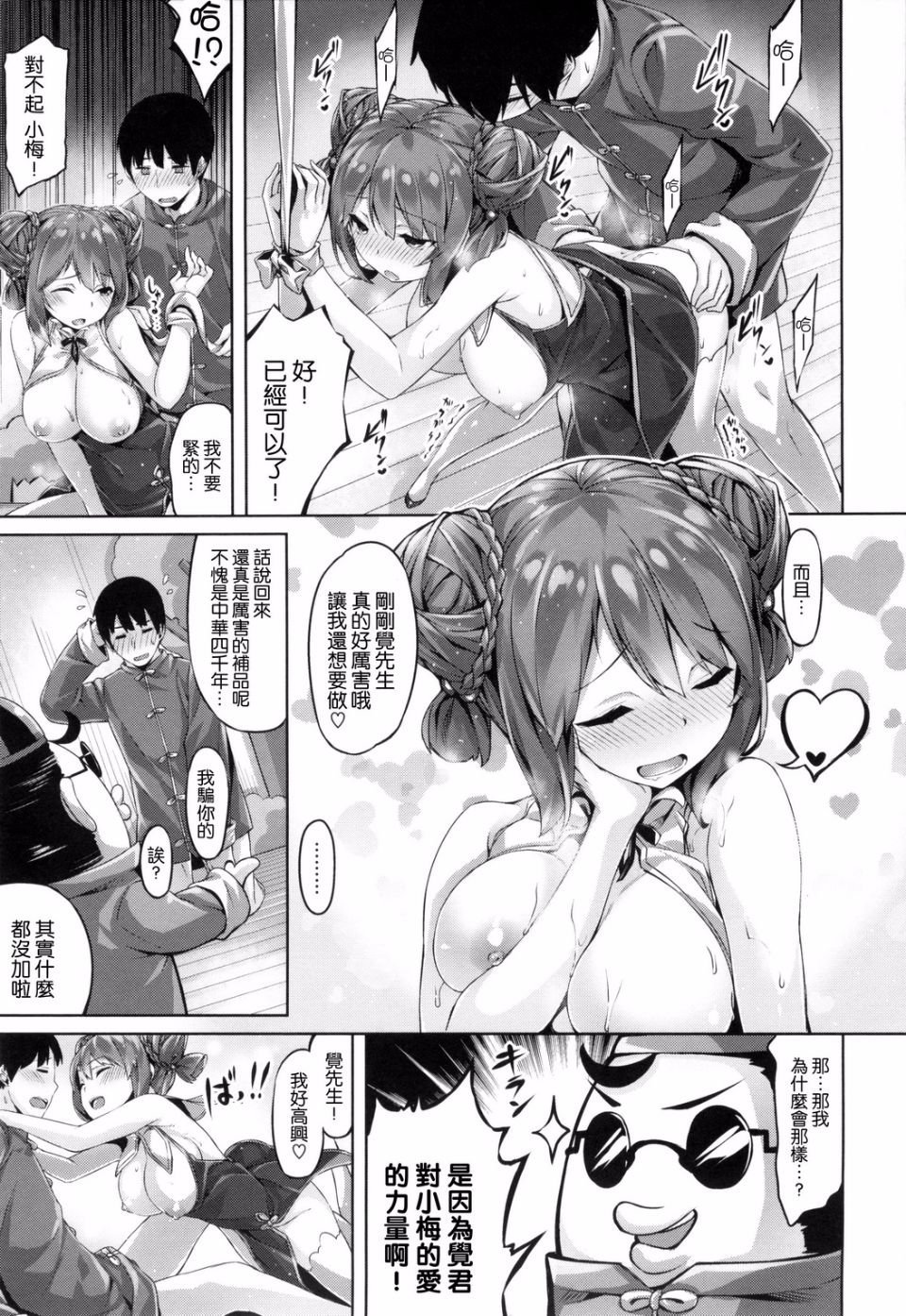 137