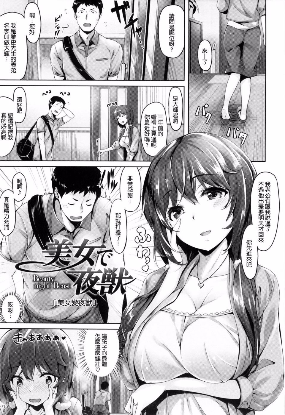 139