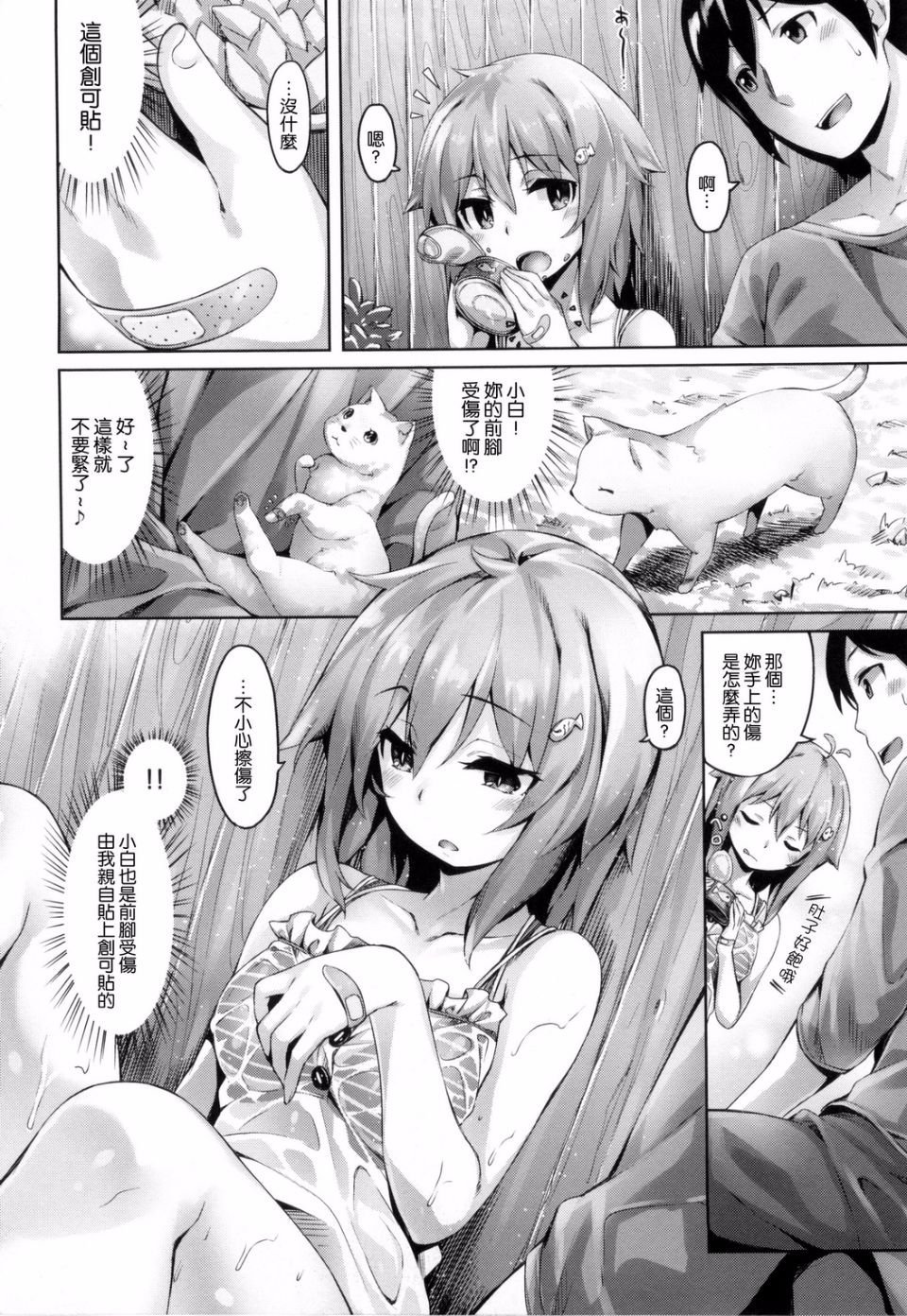 194