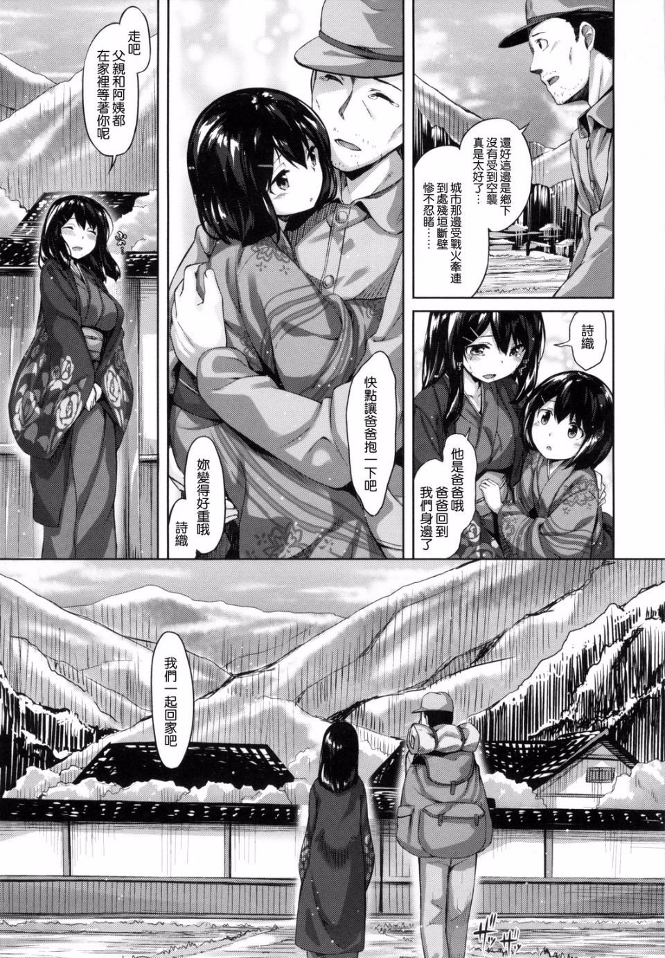 217