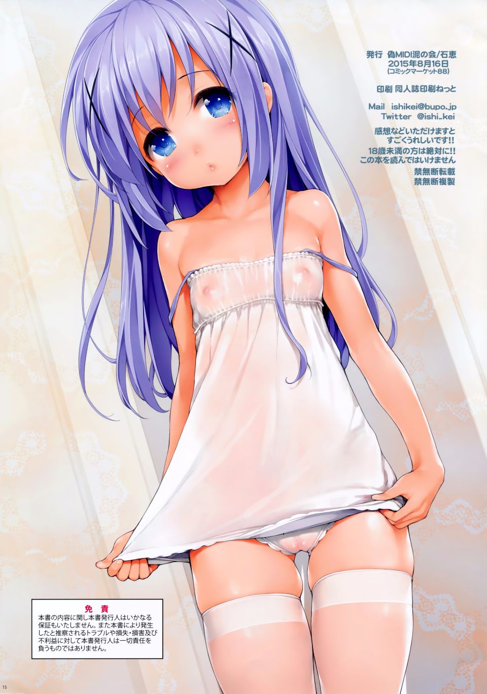 016