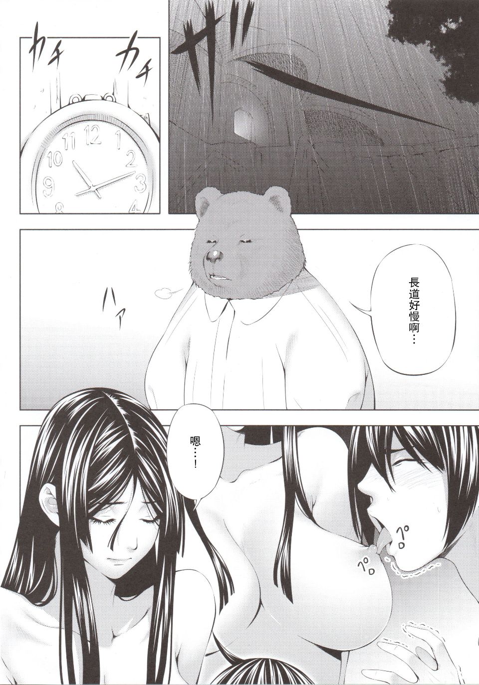 011