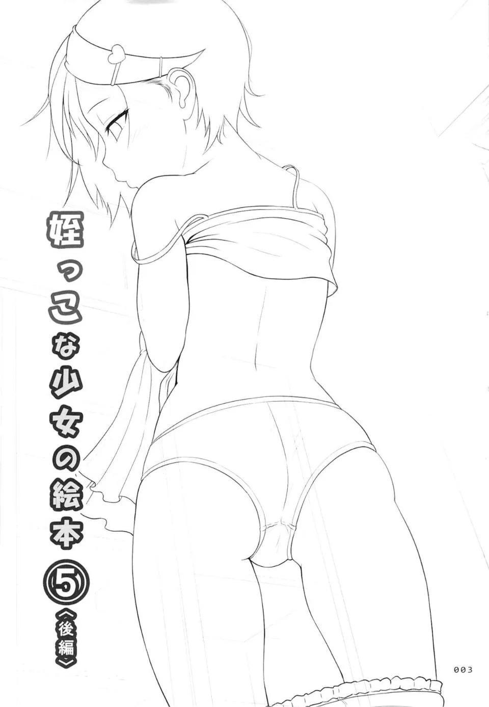 03