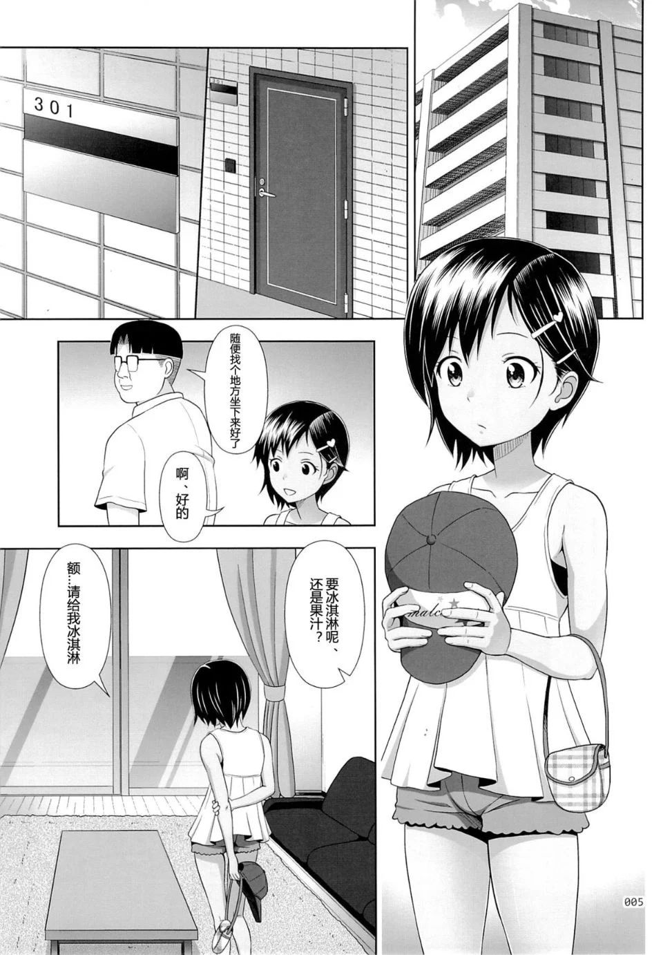 05