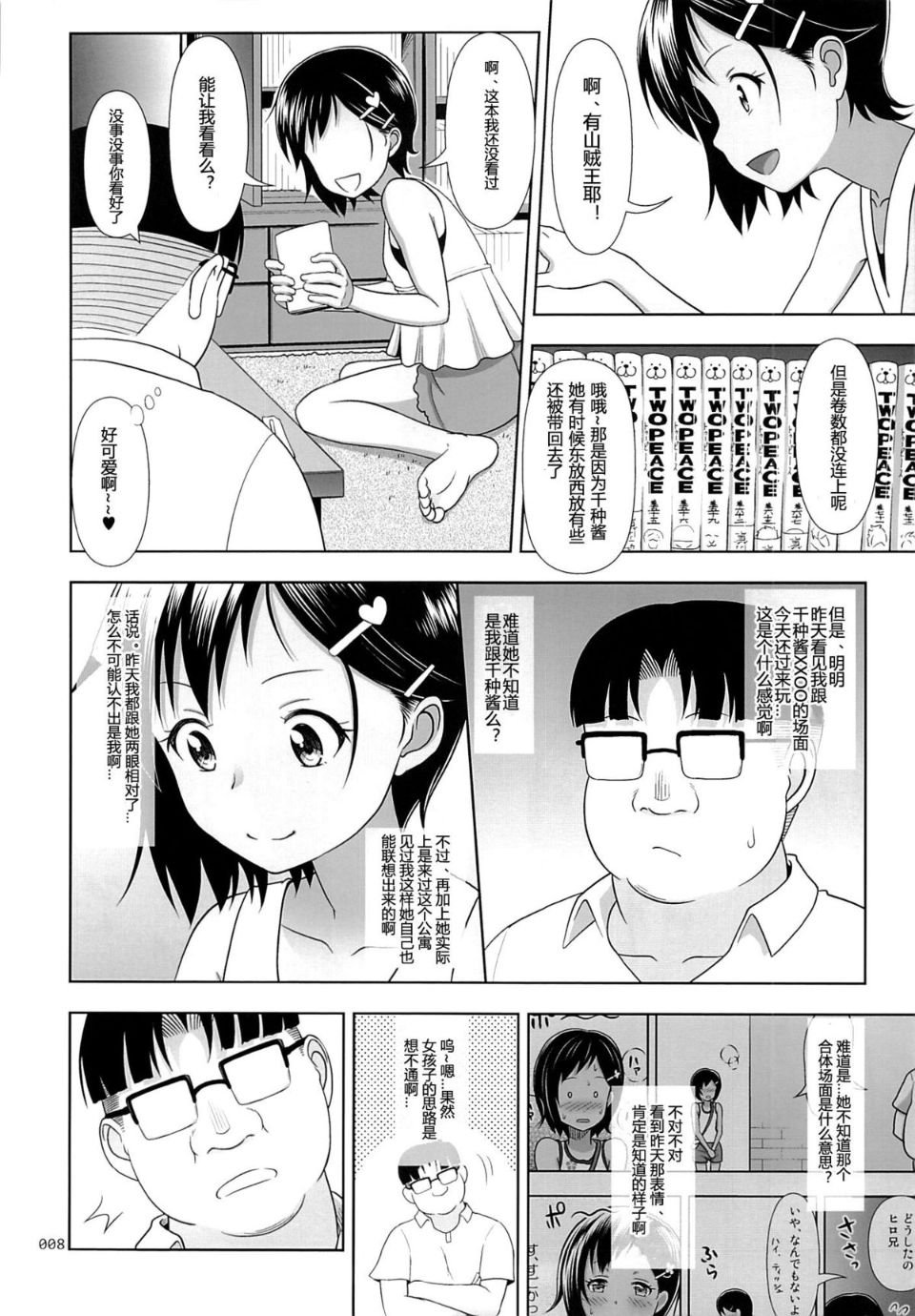 08