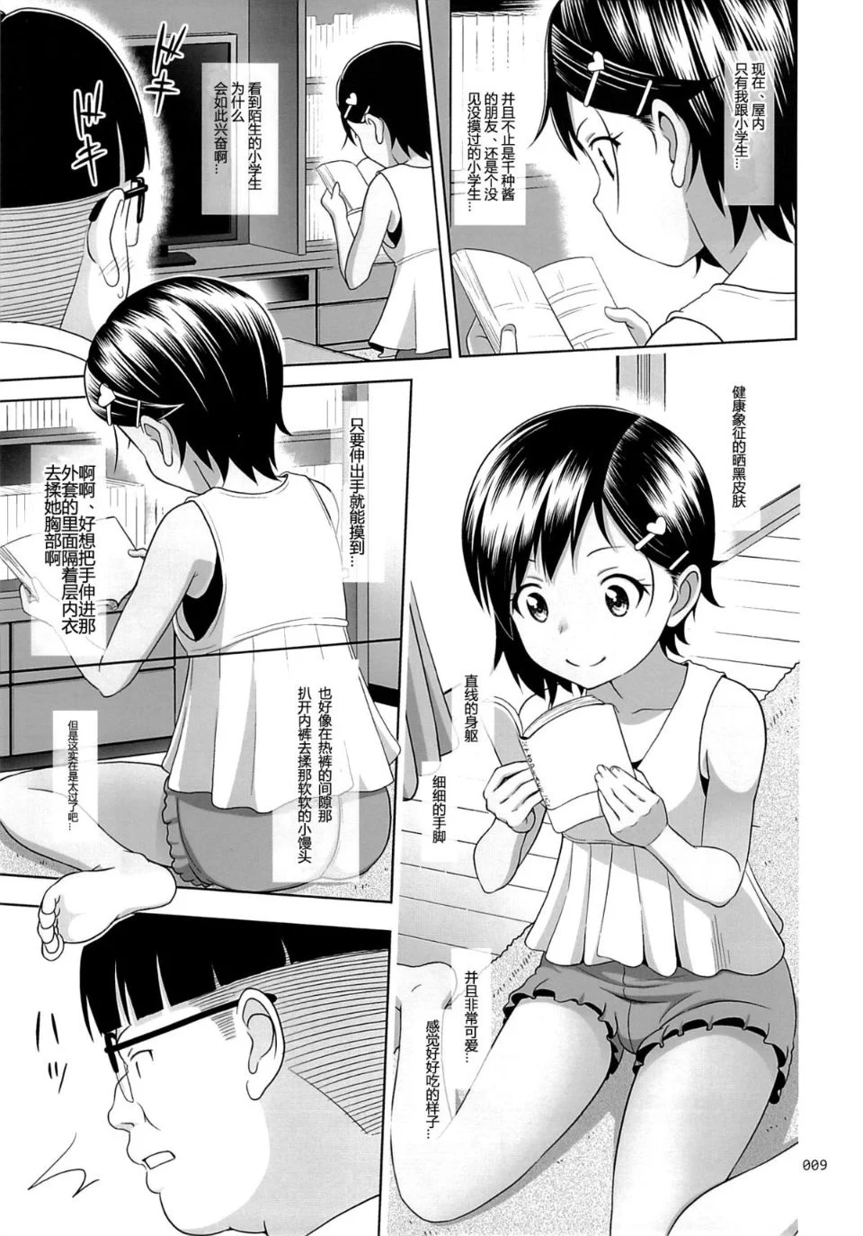 09