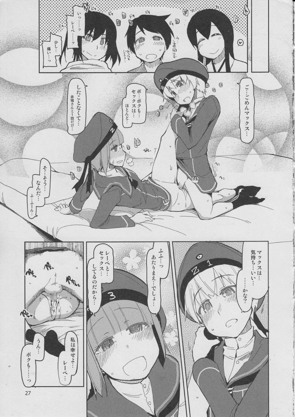 28