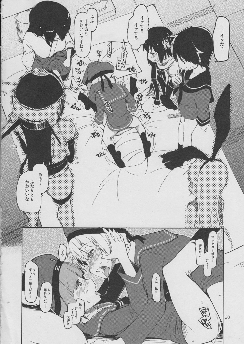 31