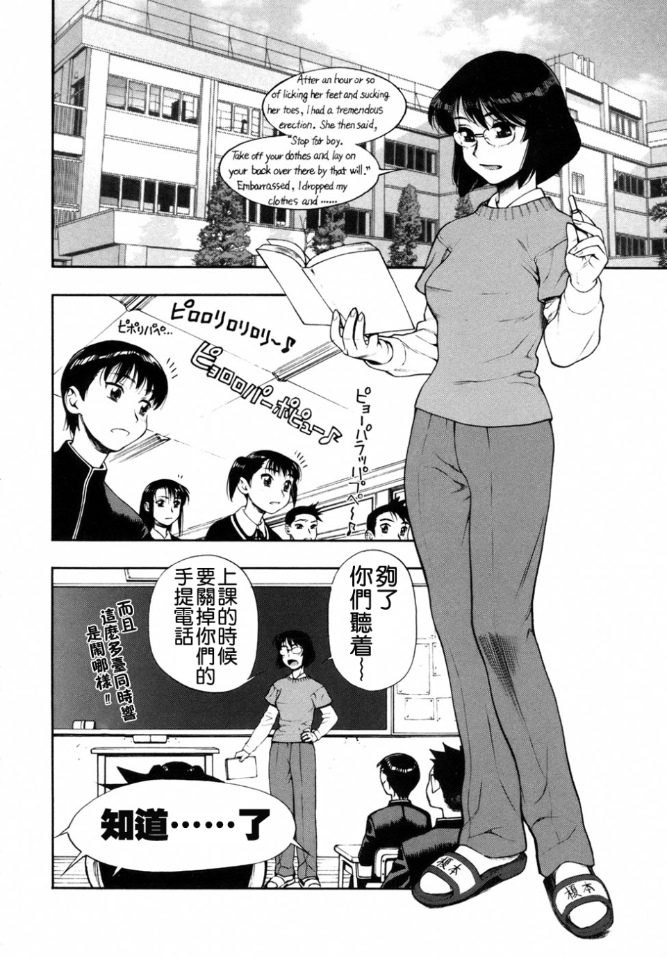 093