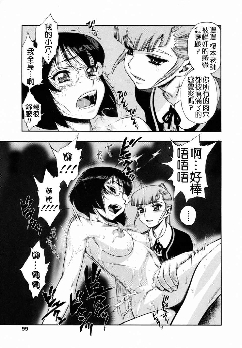 102