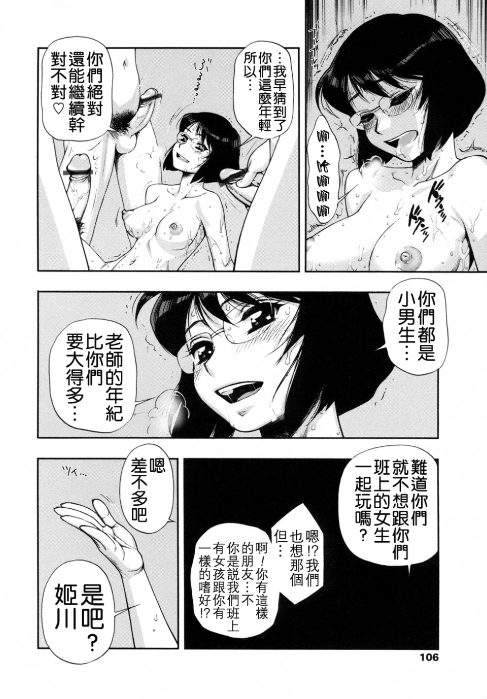 108