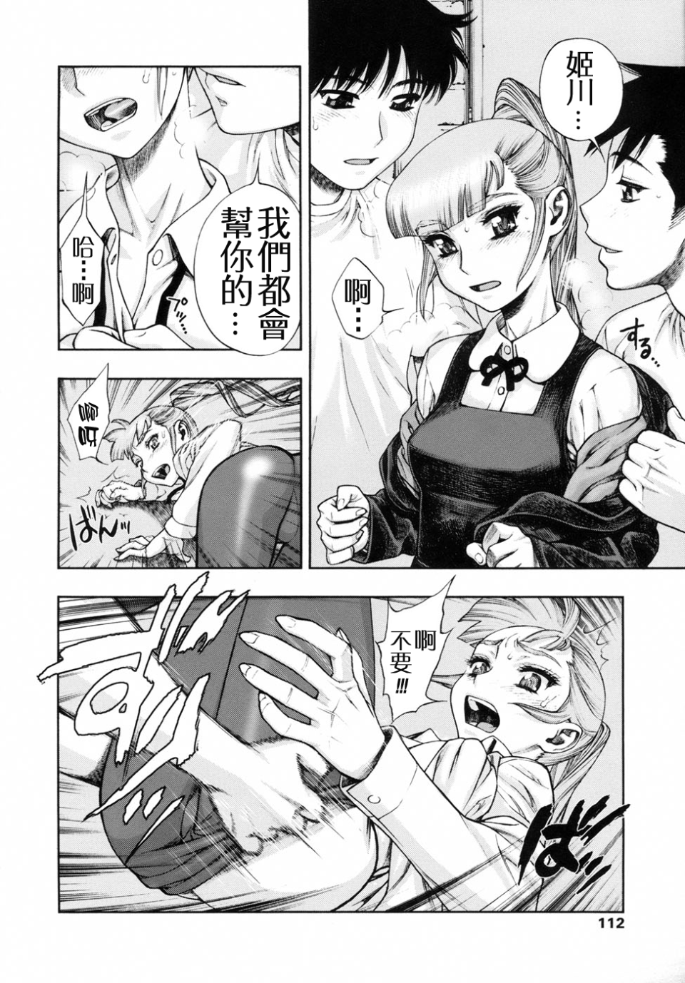 114