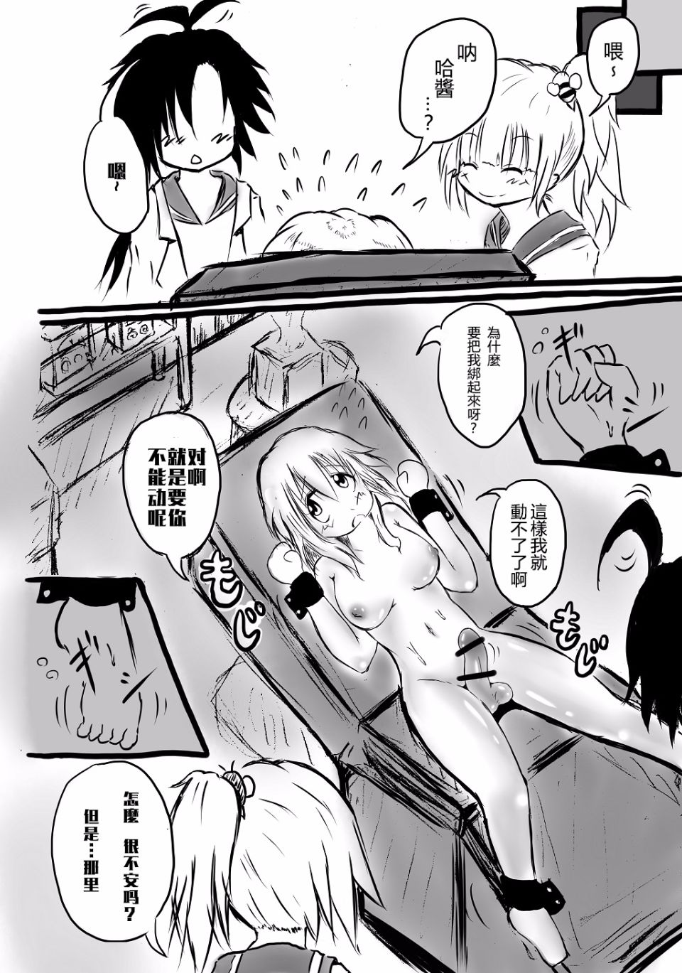 013