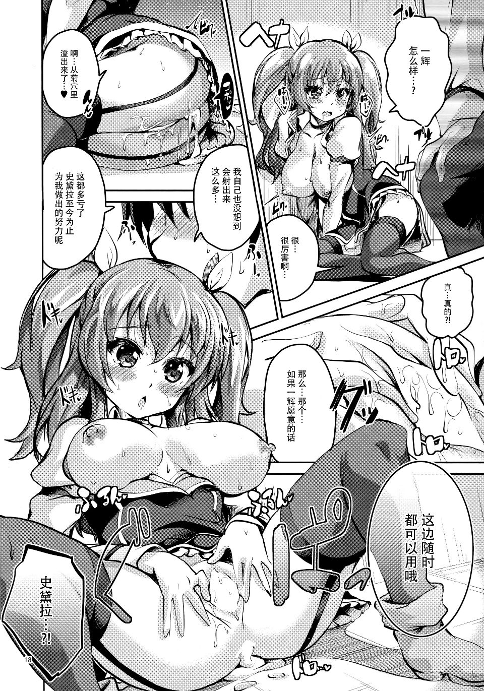 018