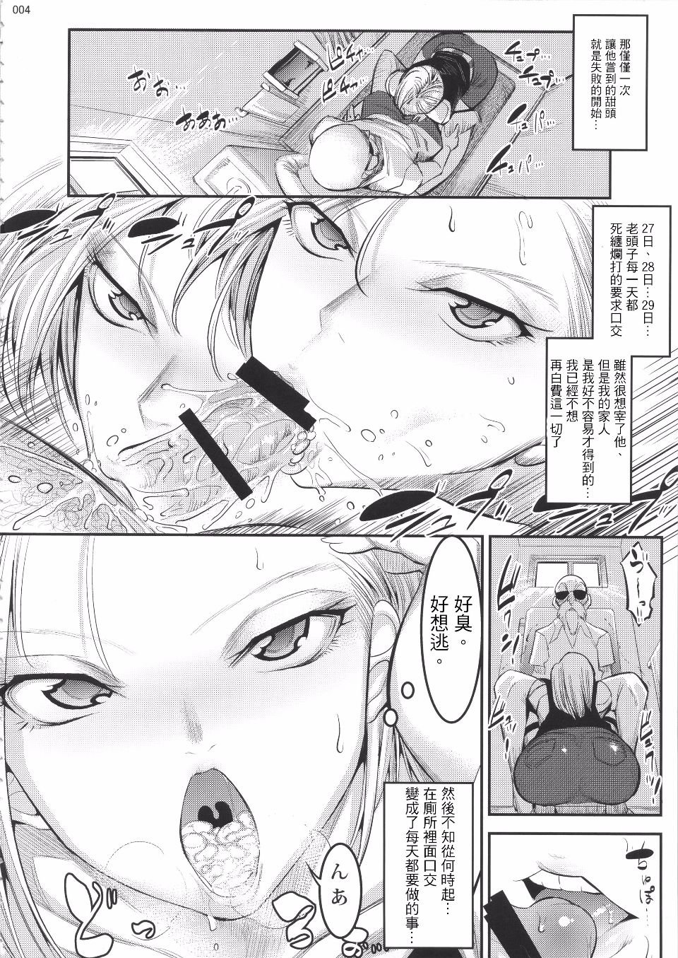 003